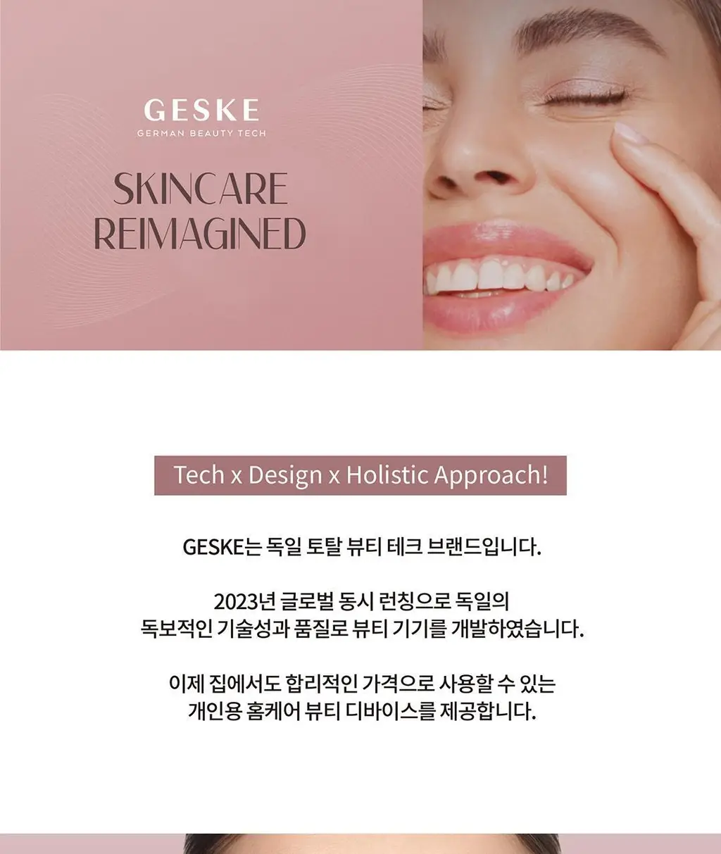 [단독 선물포장/국소 부위 가능] 장다아PICK 게스케 소닉 페이셜 진동클렌저 5 in 1 상세페이지 2